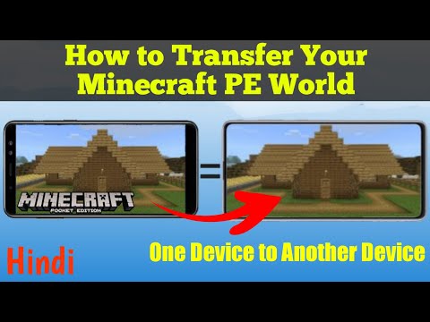 अपने Minecraft PE वर्ल्ड को दूसरे फोन में कैसे ट्रांसफर करें