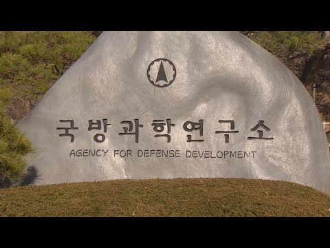 [속보] 대전 국방과학연구소 실험실서 폭발…6명 사상 / 연합뉴스TV (YonhapnewsTV)