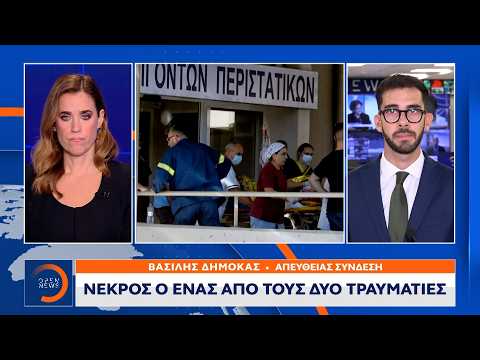 Έκρηξη στη Motor Οil: Νεκρός ο ένας από τους δυο τραυματίες