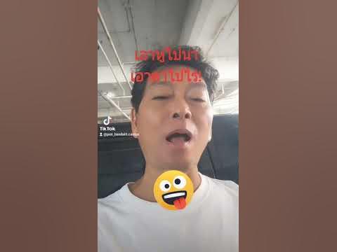 เอาหูไปนา เอาตาไปไร่! - YouTube เอาหูไปนา เอาตาไปไร่! - Youtube