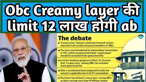 obc creamy layer limit raise? #obc_ncl #creamylayer #obc_certificate  #obcreservation  #obc_ncl