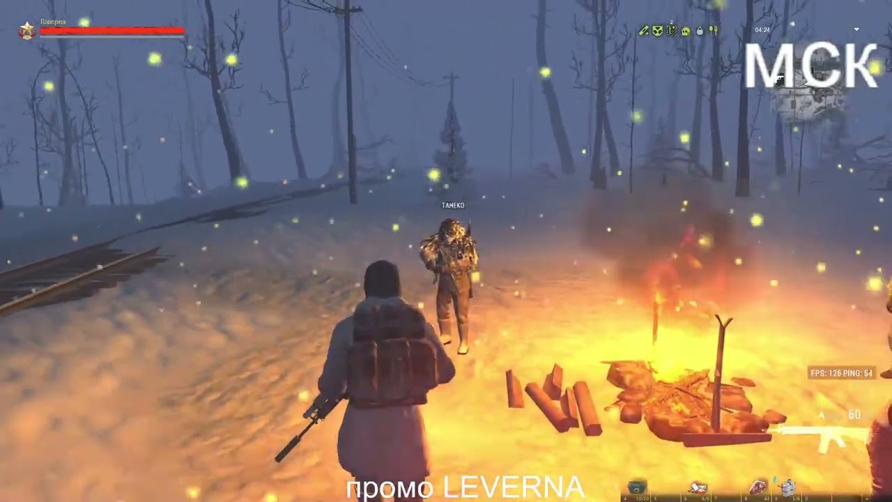 Stay Out (Сталкер Онлайн)МСК RU3 фарм яблок на острове Южном)часть 2-ая.Геймплей