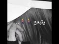 اجدد اغاني في ٢٠٢٩ 1 اجدد اغاني في ٢٠٢٩ 1