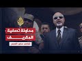 🇱🇾 شاهد على العصر - المقريف في الجزء السابع من شهادته على العصر