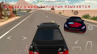 Видео для новичков в car Parking (как предложить гонку) screenshot 3