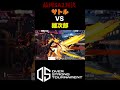 最凶SA2対決　サトルVS雄次郎　#ゲーム #streetfighter #ストリートファイター6