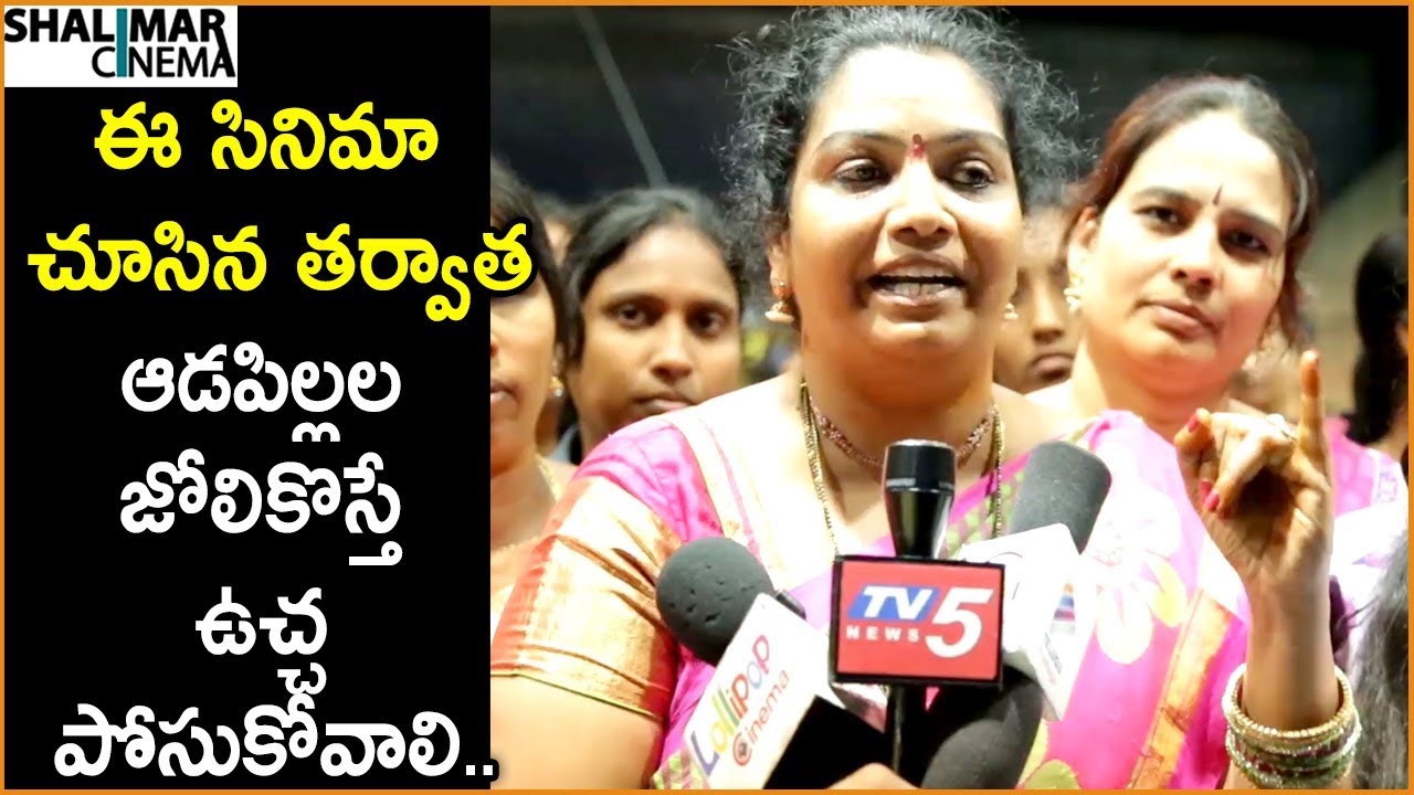 Female Audience Firing Response After Watching Guna 369 Movie || Kartikeya || Shalimarcinema