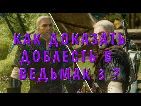 Видео: Как да получите вдъхновение