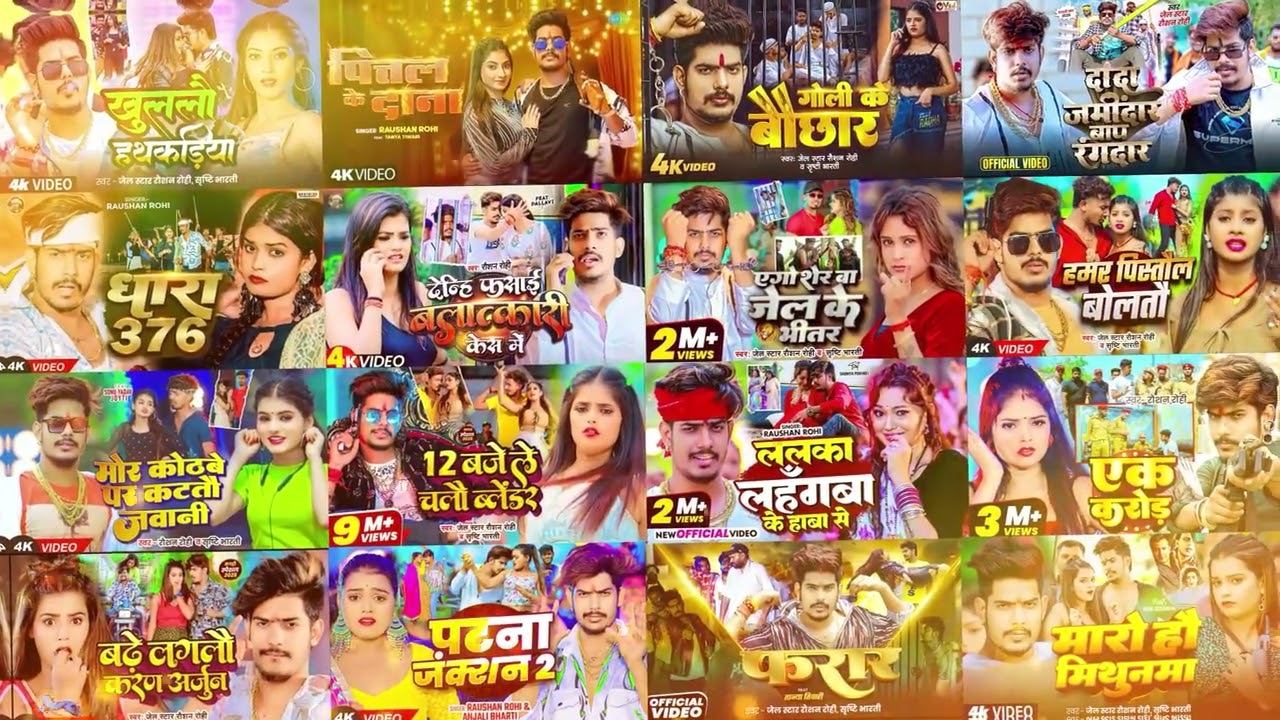 #Raushan Rohi का New Song 2025 || #Raushan Rohi Ka Naya Gana || #Raushan Rohi NonStop Song 2025
