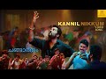 Kannil nikkum song  changatham movie  anjathe malayalam  naren  vp malayalam music