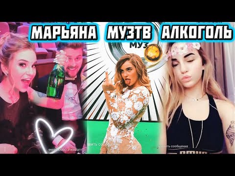 Видео: МАМА МАРЬЯНЫ РО: ТЫ ЕБ@НУТАЯ!! МАТЕРИТЬСЯ В ИСНАТАСТОРИ