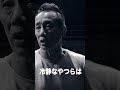 長渕剛『ダイヤモンド DOCUMENTARY OF TSUYOSHI NAGABUCHI』 5/8までABEMAにて配信中!