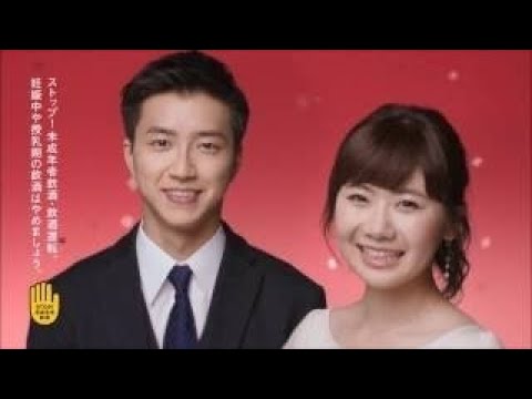 福原愛 江宏傑 吉田沙保里【アサヒスーパードライ】CM 「今年一番の感謝を贈ろう」篇 15秒 Ai Fukuhara Chiang Hung-Chieh Saori Yoshida