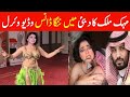 Mehak Malik & Mohammed bin Rashid Al Maktoum Interesting Facts || Dubai Interesting Facts