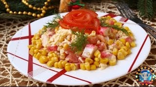 Салат "Дипломат" Салат "Дипломат"