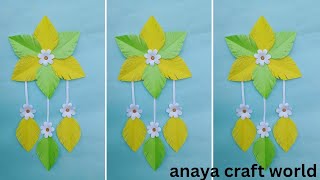 Unique flower wall hanging / kagojer ful banano /Diy Wall hanging / kagoj diye jinis banano