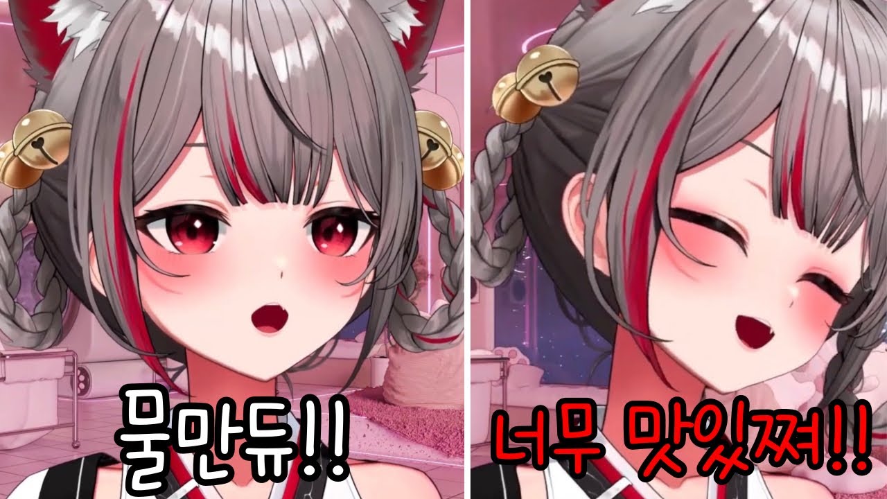 물만두 먹고 세상 행복해진 시로