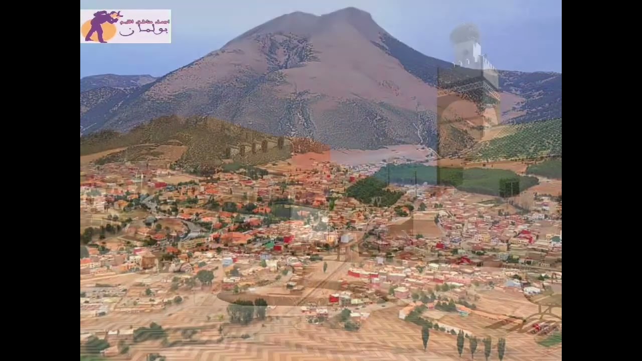 بولمان💕سلسلة 🦅اقليم بولمان الفردوس المنسي❤️الحلقة الثانية 🍂مدينة بولمان💕