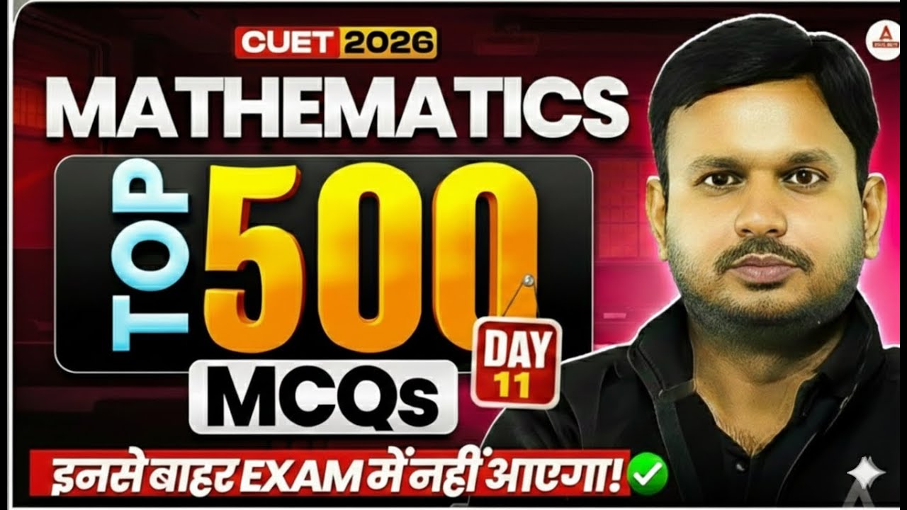 CUET 2026 Maths Most Expected Questions | Top 500 MCQs for CUET 2026 ...
