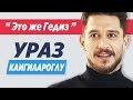 Ураз Каигилароглу. Всё про актера сериала Дочь Посла