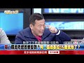 挺邁網批豬隊友?小野:我對不起柯!【新聞面對面】