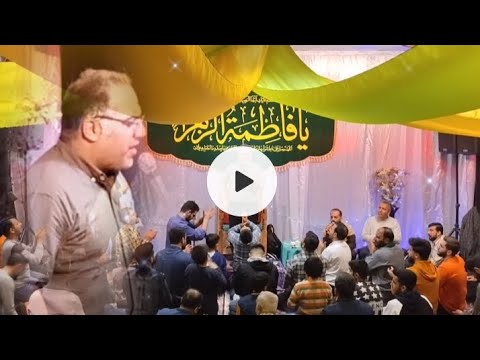 مراسم هفتگی میلاد حضرت فاطمه زهرا س مداح کربلایی مهدی کریم پور