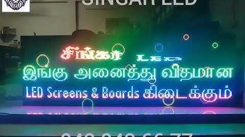 P10 10×3 LED Screen/LED Video Wall/LED Scrolling Display