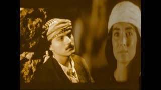 Diljen Ronî - Nesrîn (Mem et Zîn) (Tu m'as tué)