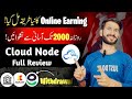 Top Earning App of 2025: Cloud Node App Full Review & Real Proof 💰