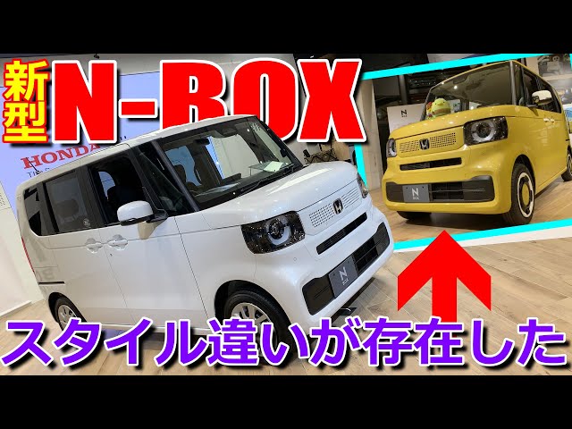 The first full model change in six years to surpass the Spacia