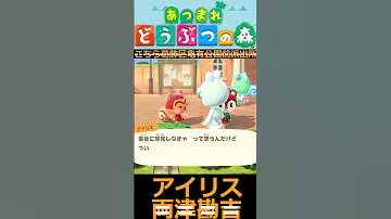 ちっくしょ 料理 なんてこりごりだぁ Part24 By 両津勘吉 アイリス あつまれどうぶつの森 こちら葛飾区亀有公園前派出所 