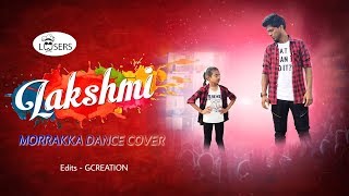 Lakshmi Morrakka Dance Cover Prabhu Deva, Aishwarya Rajesh, Ditya Vijay Sam Cs The Losers