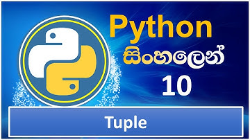 Python Tutorial - 10 | Python Tuple | Python Collections | Sinhala