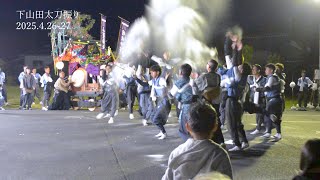 Shimoyamada Festival In Yosano, Japan