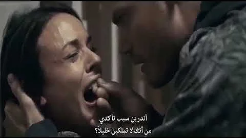 تحميل انتقام لمغتصبين