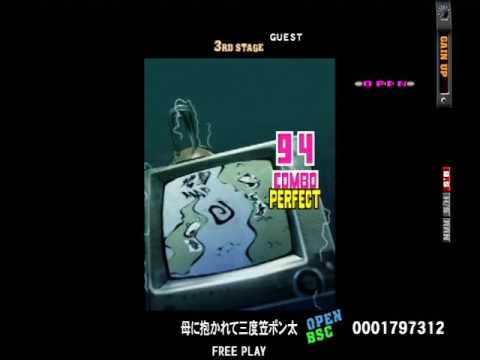 母に抱かれて三度笠ポン太 BASIC/OPEN