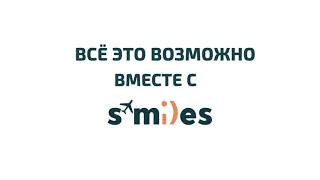 Продать / купить мили аэрофлот или S7 - Сервис S'Miles