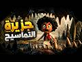 خطة بكار وخاله الماكرة لصيد التمساح المتوحش 🤔🐊 | مغامرات بكار والاصحاب 😲🔥