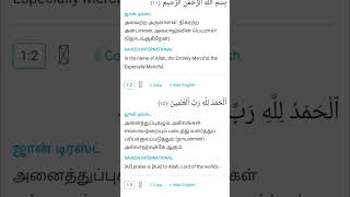 Download Lagu Al Fathiha Quran Qirat #mp3 #qirat #recitaion #yiutubeshort #alfatihah #quran #islam #viralvideo #yo MP3 Download Lagu Al Fathiha Quran Qirat #mp3 #qirat #recitaion #yiutubeshort #alfatihah #quran #islam #viralvideo #yo MP3