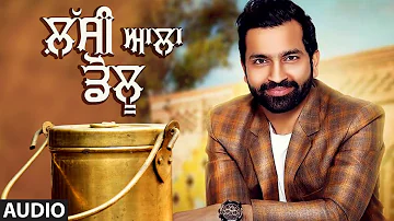 New Punjabi Songs | Lassi Aala Dolu (Full Audio) Abbi Fatehgarhia | Latest Punjabi Songs