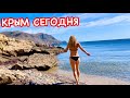 СУДАК Крым: бухта Капсель / ЗАБРОШЕННЫЙ теплоход / Фестиваль Таврида Арт 2021 / Генеральский пляж