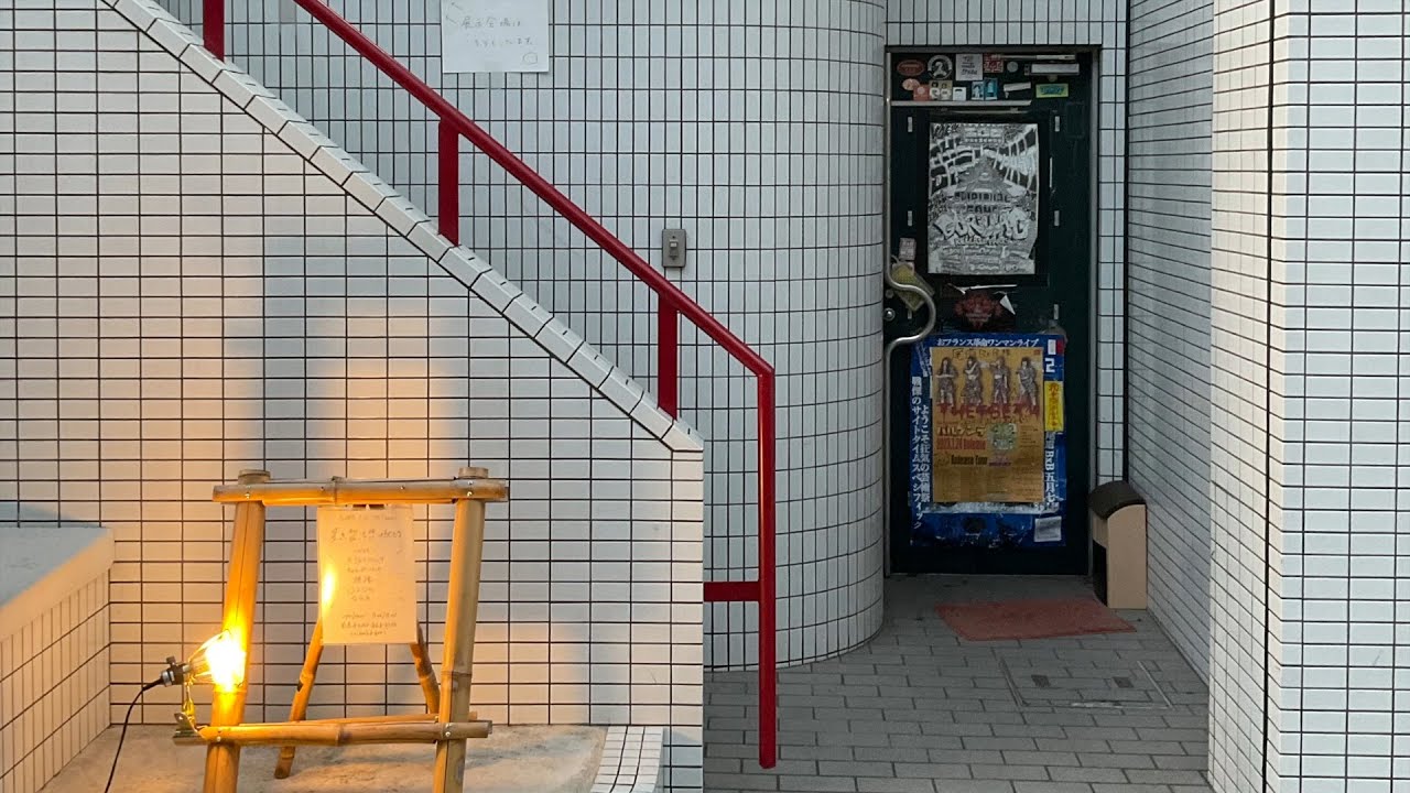 エフエムフナムシ20231019 YouTube