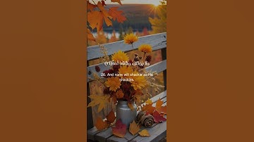 سورة الفجر من 24 الي27 #مصر #دويتو #quotes #اكسبلورر #shortvideo #لايك #اكسبلور #تيك_توك #القران