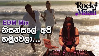 Download lagu Nisansale Api Hamuwela | නිසංසලේ අපි හමුවෙලා - Indrani Perera - EDM Cover By @RockMaali