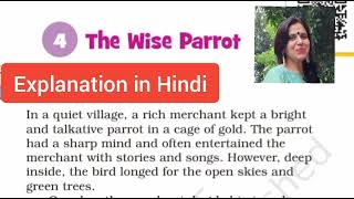 #The Wise Parrot #learnenglish #santoor