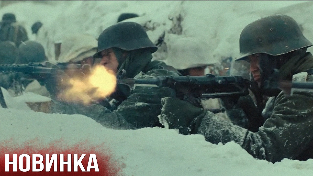 ОСТРОСЮЖЕТНЫЙ ВОЕННЫЙ ФИЛЬМ – “Ржев”