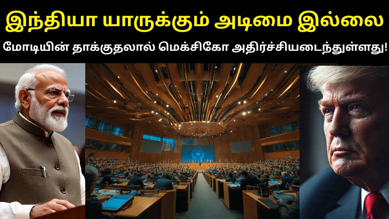 உலக வர்த்தக அமைப்பின் உறுப்பினராக இருந்து இந்தியா விலகுகிறது | India leaving WTO Membership