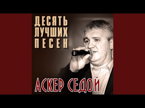 Watch Этапом on YouTube