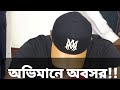 Tamim iqbal retirement  international cricket  bangladesh cricket  glitters by mehedi ullash 