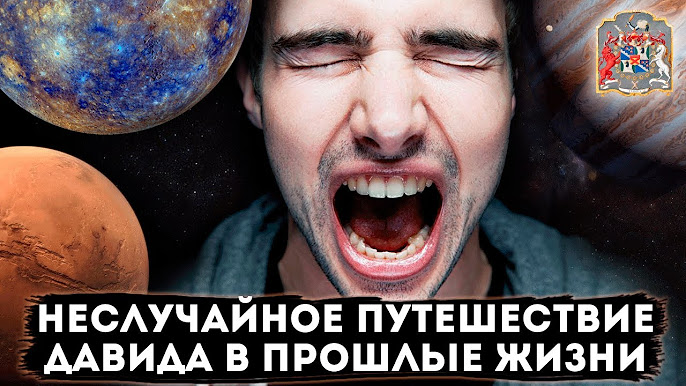 будущее под гипнозом